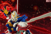 【画像】機動武闘伝Gガンダムの一番くじが今更になって発売決定
