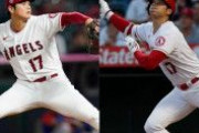 大谷翔平、103年ぶり偉業達成の夢がつながった!!　日本時間20日のアスレチックス戦で10勝目をかけ先発登板決定❓❗