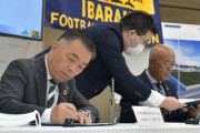 JAと茨城県サッカー協会、水戸に新サッカー場　23年1月オープン予定