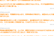 ツイッタラX「アメリカザリガニやブラックバスが方々で悪さしてるのに何故に日本人は「食べて減らす」という選択肢を持てないのか」