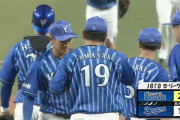 ベイスターズ 2－1 ドラゴンズ　ロメロ6回途中1失点の好投！佐野決勝2ランHR！借金完済勝率5割！
