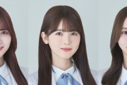 【乃木坂46】部屋の様子が・・・田村真佑と弓木奈於が、当日ぶっつけで筒井あやめの家に遊びに行った結果