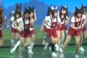 【動画】舞台「ウマ娘」コントにしか見えないｗｗｗｗｗｗｗｗｗｗｗ