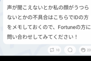 めちゃくちゃしっかりしてるな・・・北野日奈子、本日のミーグリ不具合について参加者へ報告が・・・【乃木坂46】