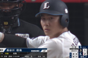 西武・長谷川信哉、ガチで覚醒！