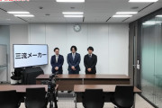 Daiichiが「YouTubeやってる暇あるなら真面目に開発しろ」「白熱演出を求めていない」「LT要らない」などユーザーの声に答える動画を公開