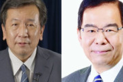 【圧】日本共産党、首相指名選挙で枝野氏に投票！もう立憲民主党は逃げられないと話題にｗｗｗｗ