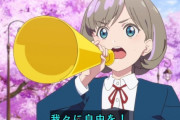 【悲報】ラブライブ声優の唐可可さん「#タン食う食う」大炎上中