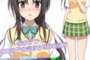 《ToLOVEる》で一番Hカワな子、決まる！！
