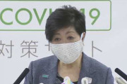 小池百合子都知事、支援者が亡くなったと明かす 「泣きました。悲しい」「お焼香にも行けない」