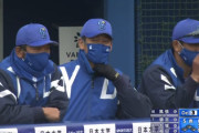 【緊急事態宣言延長】DeNA助っ人の来日、さらに遅くなりそう