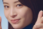 【女優】広瀬すず“ねらい撃ち”に新作CM登場！