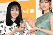 【画像】本田望結（17）さんと女優高橋ひかる（20）が並んだ結果ｗｗｗｗｗｗｗｗｗ