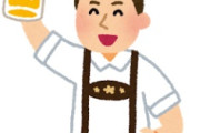 海外「日本大好き！」日本のほうがドイツよりもドイツの伝統を維持していることに海外が大喜び