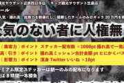 【IMCいむちゃんねる】10万人突破記念イベントやります【7/5(日)】