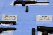 韓国人「日本の警察が押収したヤクザの武器がマジでヤバ過ぎる‥（ﾌﾞﾙﾌﾞﾙ」→「これを使ったら自衛隊が出動するだろ」　韓国の反応