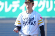 鷹・川口冬弥が支配下登録へ　25歳の育成6位ルーキー…社会人→独立L経験の苦労人