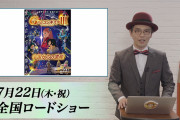 【ガンダム】Gレコ公式の解説動画「これだけ観ればＧレコのすべてがわかる」の感想を語ろう！