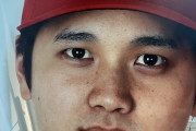 【悲報】大谷翔平の肌、高画質画像でドアップで見るとヤバい