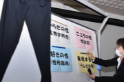 女子生徒がスラックスも…性の多様さ理解へ、高校制服に選択制導入進む　「男子がスカートを選ぶこともできる」
