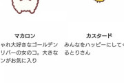 【悲報】ポムポムプリンのランクスレ、もうめちゃくちゃ