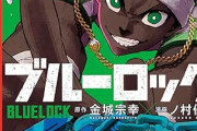 ジャンプ「鬼滅！呪術！チェンソーマン！」　サンデー「コナン！フリーレン！」　マガジン「…」
