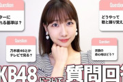 【AKB48】体型や見た目の管理は事務所から指導される？柏木由紀「そんな時代じゃない」←だからダメなんだろ