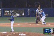 【中日対DeNA16回戦】中日　連敗8で止めた！笠原100日ぶり3勝目　DeNAの連勝は7でストップ