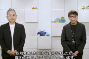 【急募】ドラクエ12がダーク路線から夢フワ路線へと変更になった理由を教えて下さいッス！