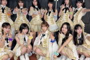 【朗報】今のJuice=Juice、ガチで全員性格が良いｗｗ