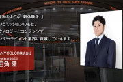 【にじさんじ】ANYCOLOR株式会社、本日上場【2022/6/8】