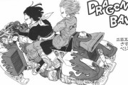 ドラゴンボール「人造人間編」の魅力ｗｗｗｗｗｗｗｗｗ