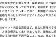 運営「元カレですの初回盤特典で17期の撮影会やるぞ！」→ヲタ「失恋ありがとうのリリイベはどうした？」