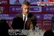【悲報】サッカー日本代表、本田△みたいな人が必要な件ｗｗｗｗｗｗｗｗ