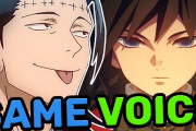 海外「悪役のための声だ…」「義勇と○○が同じ声！？」声優・櫻井孝宏さん（鬼滅の刃の義勇役など）の演じた主要キャラをまとめた動画に反響