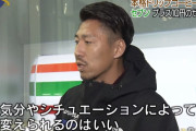 サガン鳥栖FW豊田陽平がコンビニのドリップコーヒーを語る　テレ東WBSが一般客としてインタビュー