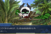 [FGO]「なぞの空飛ぶのりものは、実に、なぞ…」格好良い乗り物何にした？コン、パイルバンカーとメカ装甲を纏い変形木馬で移動しヴィマーナを駆る
