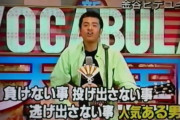 【画像】国分太一さん、芸人に不祥事を暴かれほぼほぼ引退