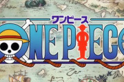 【ワンピース】1話で海賊A役を演じた神谷浩史さん、1000話でも海賊A役を演じるｗｗｗｗｗ