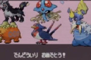 【祝】魚にポケモンをプレイさせているYouTuberさん、ついにポケモンクリアｗｗｗｗｗ