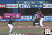 【楽天対ロッテ12回戦】楽天・浅村、ロッテ・美馬から第１７号先制２ランホームラン！！！！！！！！！！