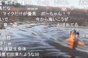 【痛恨】ニコ生の底辺配信者、寒中水泳で低体温症になってしまい救急搬送へ
