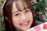 【エッッ】声優・伊藤美来さん「ご自由にお使いください♡」意味深画像にファンが大興奮してしまうｗｗｗ