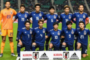 【悲報】サッカー日本代表、ついにＪリーガーがたったの3人しかいなくなる…