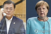 【韓国】文大統領「ユ・ミョンヒはWTO事務局長に最適任者」... メルケル「適任者と見る」【ドイツ・電話会談】