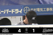 吉井監督「打順の並び方が下手なのかな」