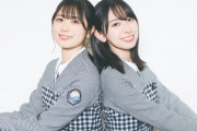【日向坂46】『突破ファイル』金村美玖＆丹生明里が出演決定！！！
