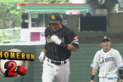 柳田悠岐 初回に今季2号2ランホームラン！！
