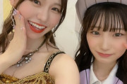 【SKE48】倉島杏実ちゃん、佐藤佳穂見ちゃだめえええええええ…