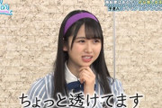 【日向坂46】上村ひなの、収録中にヤラセを告発ｗｗｗｗｗｗｗｗｗｗｗ